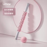 Массаж и декомпрессия CP [фасция шарика + массажная палочка] порошок мусса