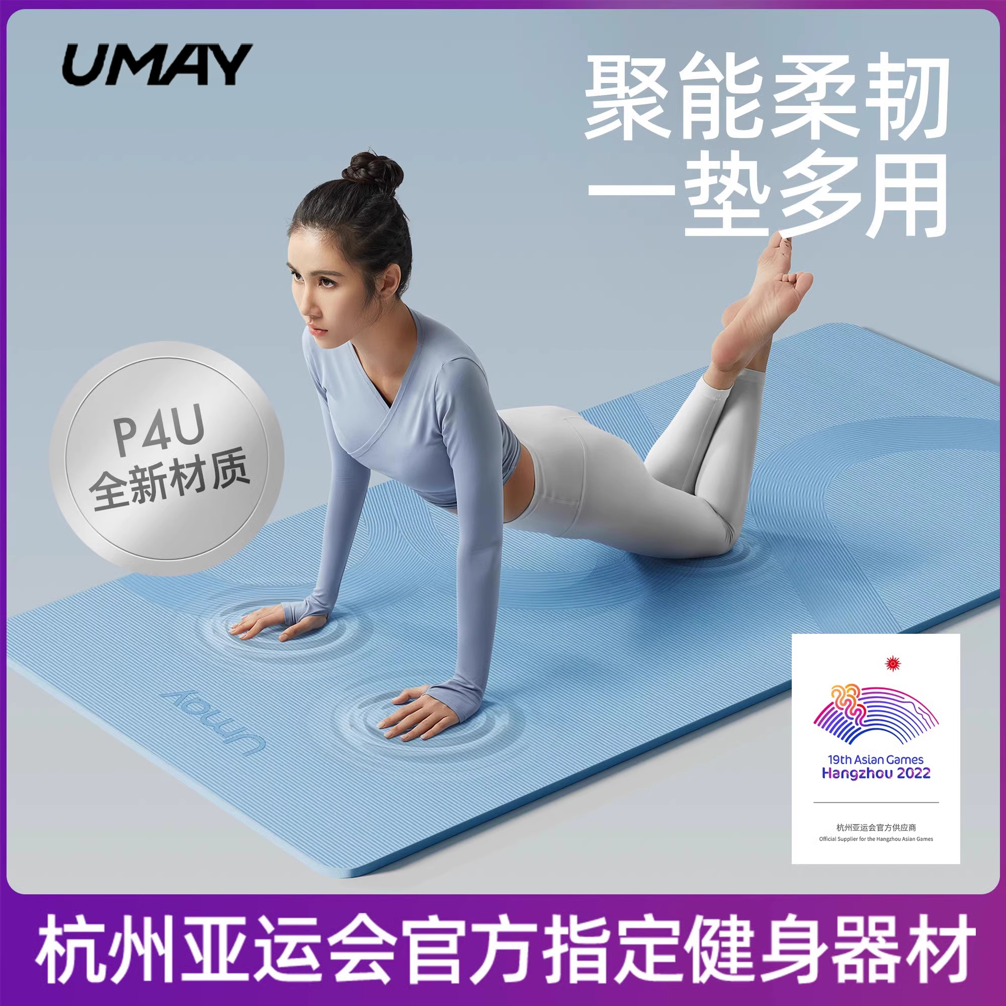 瑜伽垫子地垫家用健身垫加厚减震垫女生专用男防滑静音舞蹈隔音垫