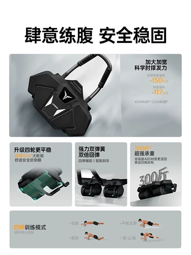 Youmei Jian Брюшко