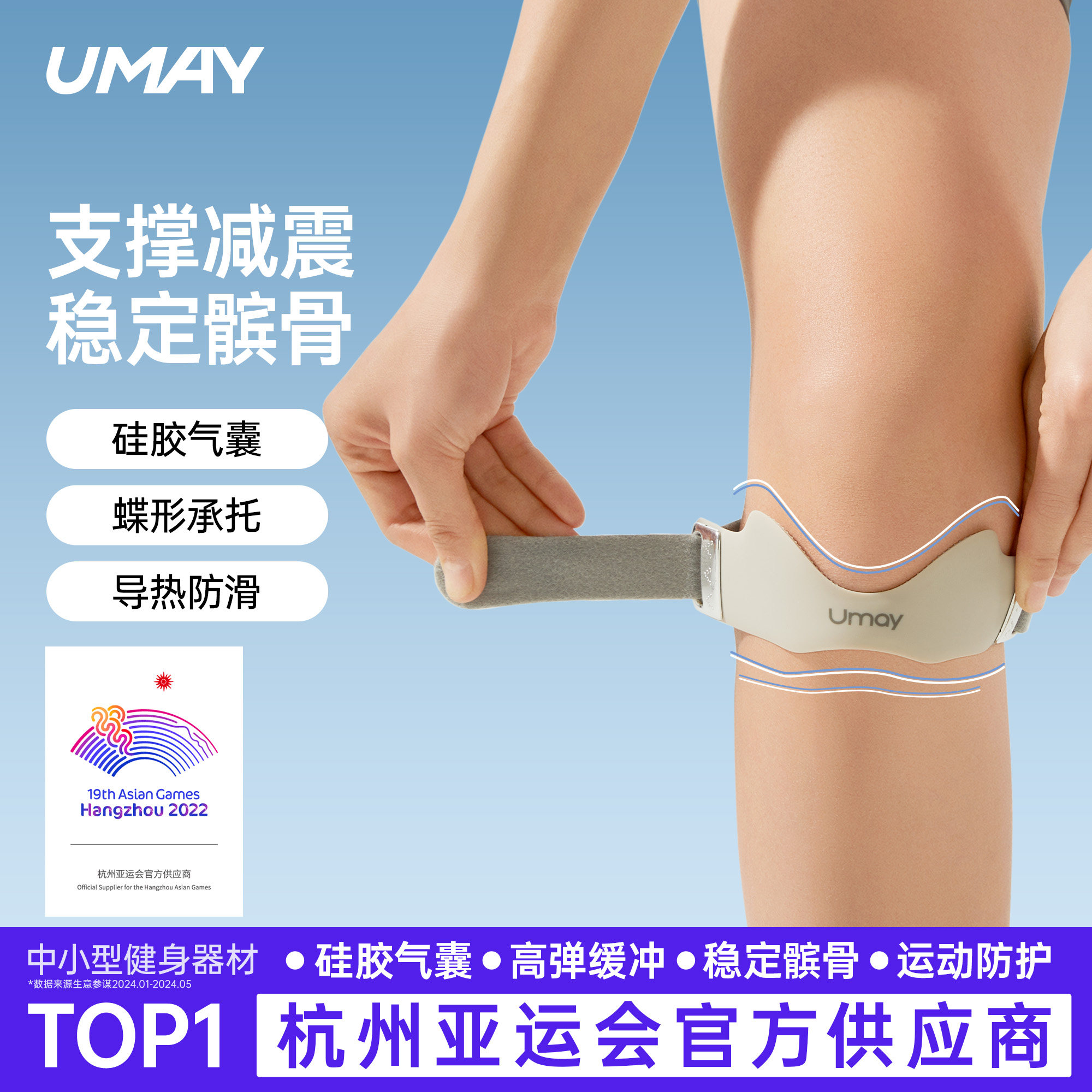 髌骨带护膝男女跳绳跑步保护级登山专业运动膝盖护具半月板羽毛球,运动/瑜伽/健身/球迷用品,运动护膝/髌骨带,淘宝优惠券,粉丝福利购,淘宝优惠卷