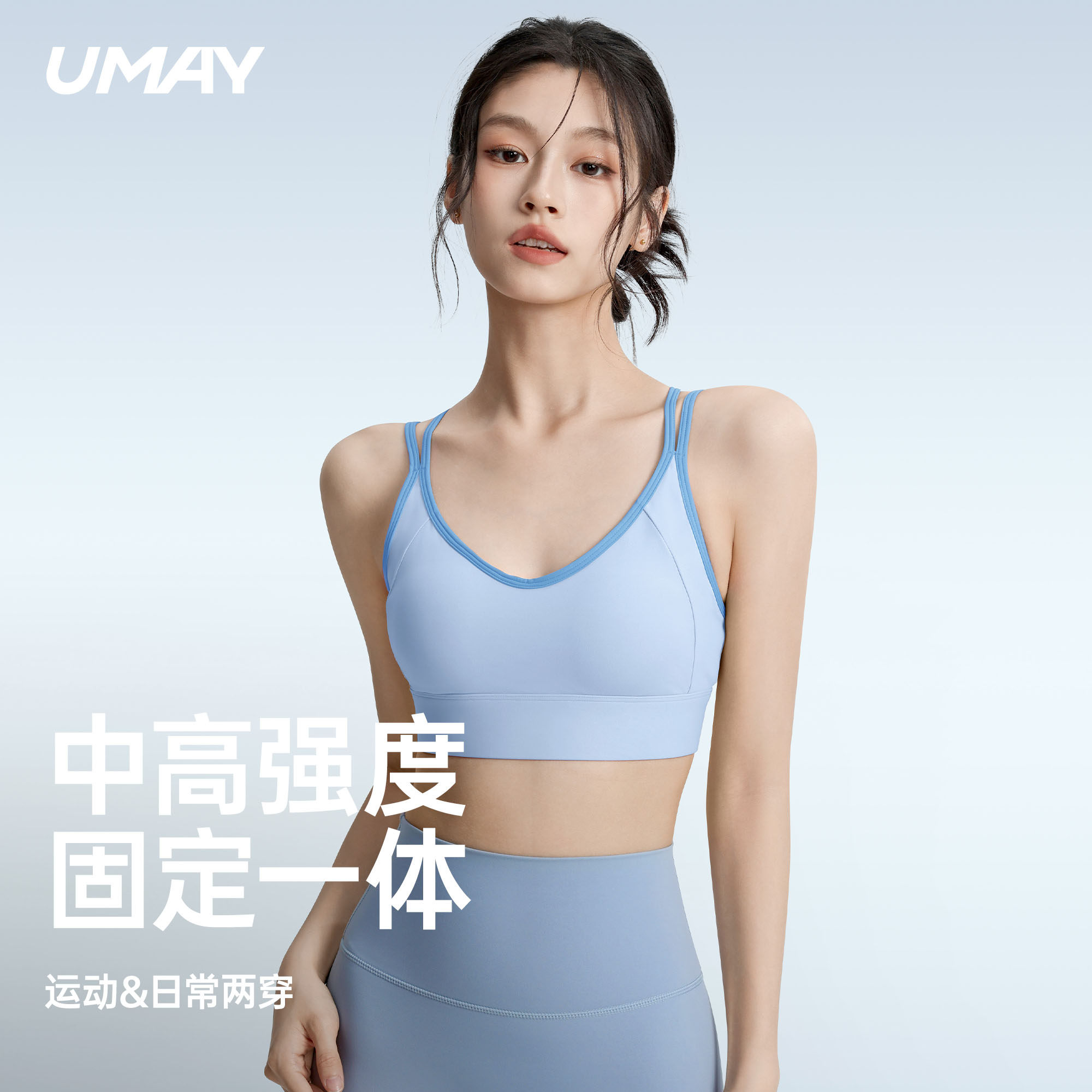 佑美美背防震防下垂运动内衣女新款专业健身跑步文胸瑜伽背心上衣