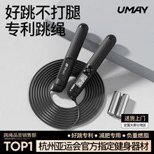 跳绳减肥专用健身中考学生计数款成人专业负重竞速钢丝跳神有绳子