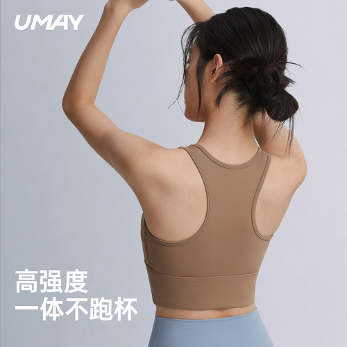 佑美工字美背运动内衣女