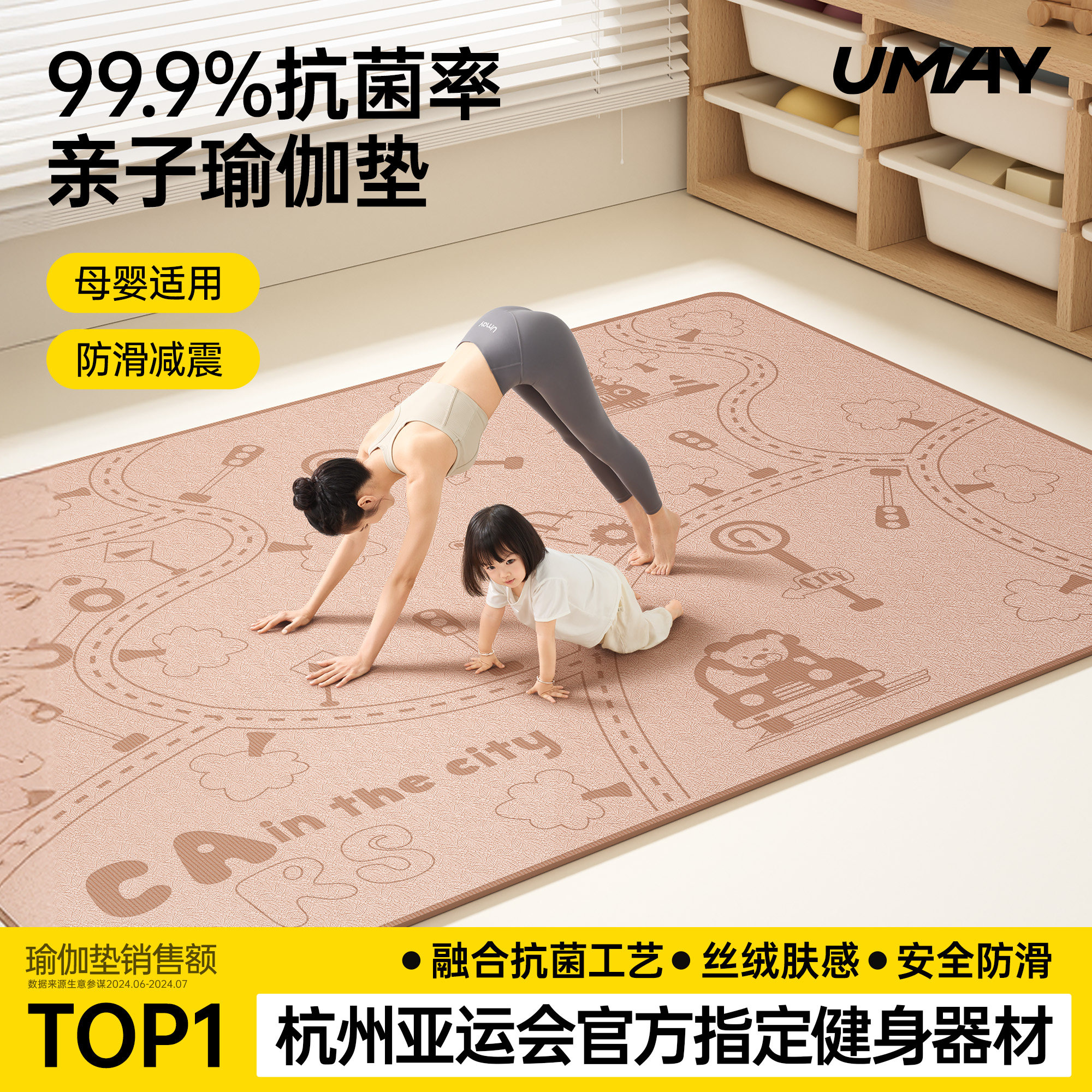 双人抗菌瑜伽垫健身垫家用加大加宽防滑减震静音加厚亲子运动地垫