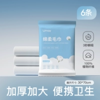 Полотенце, увеличенная толщина, 30×70см