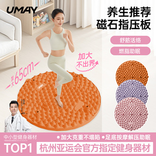 佑美中医指压板原地超慢跑专用足底按摩脚垫脚底按摩垫室内跑步垫