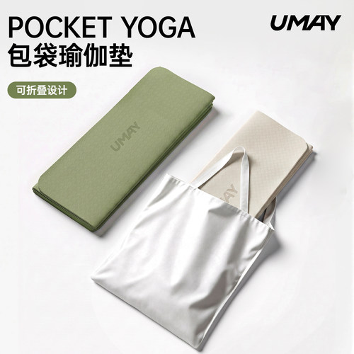 佑美抗菌折叠瑜伽垫可睡觉午睡垫