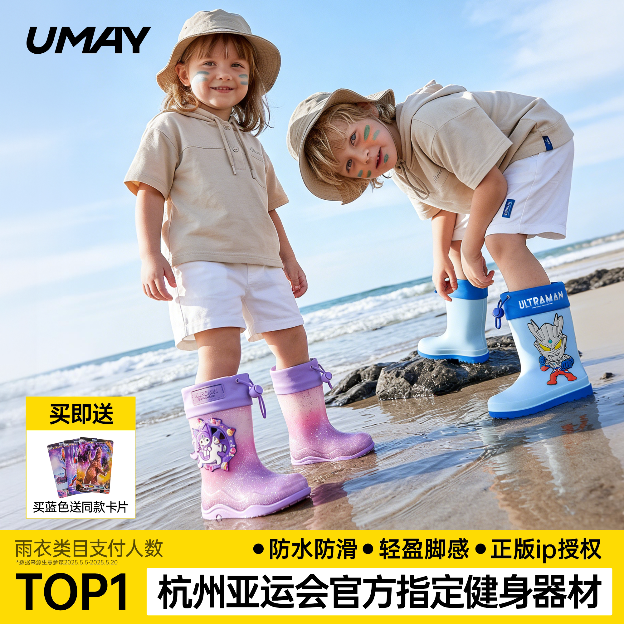 儿童雨鞋男童女孩水鞋宝宝幼儿园防水雨衣鞋套上学专用防滑雨靴图片