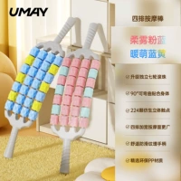 Мягкий туман, розовый, синий + теплый милый синий и желтый [Четыре сгибаемых ряда | Две палки]