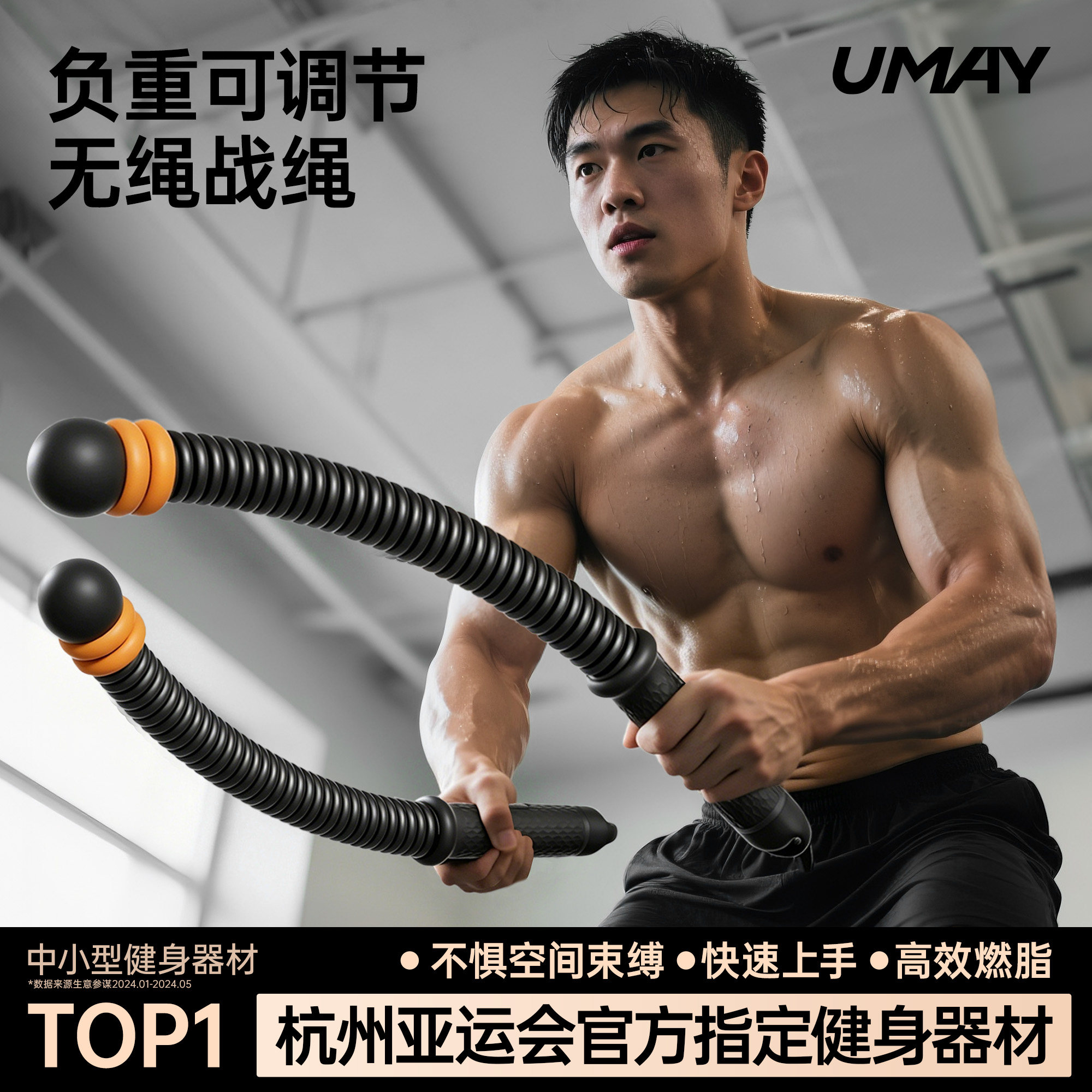 佑美多功能无绳战绳锻炼器材家用图片