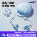 游泳耳塞防水專業防耳朵進水神器兒童鼻夾不隔音防中耳炎硅膠成人