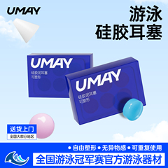 硅胶游泳耳塞防水专业洗澡儿童防耳朵进水神器鼻夹中耳炎专用成人