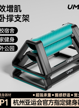 H型俯卧撑支架俄挺辅助训练器多功能训练板男士家用宿舍健身神器