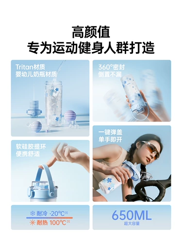 Удобная вместительная и большая спортивная бутылка для воды для спортзала для велоспорта, для бега