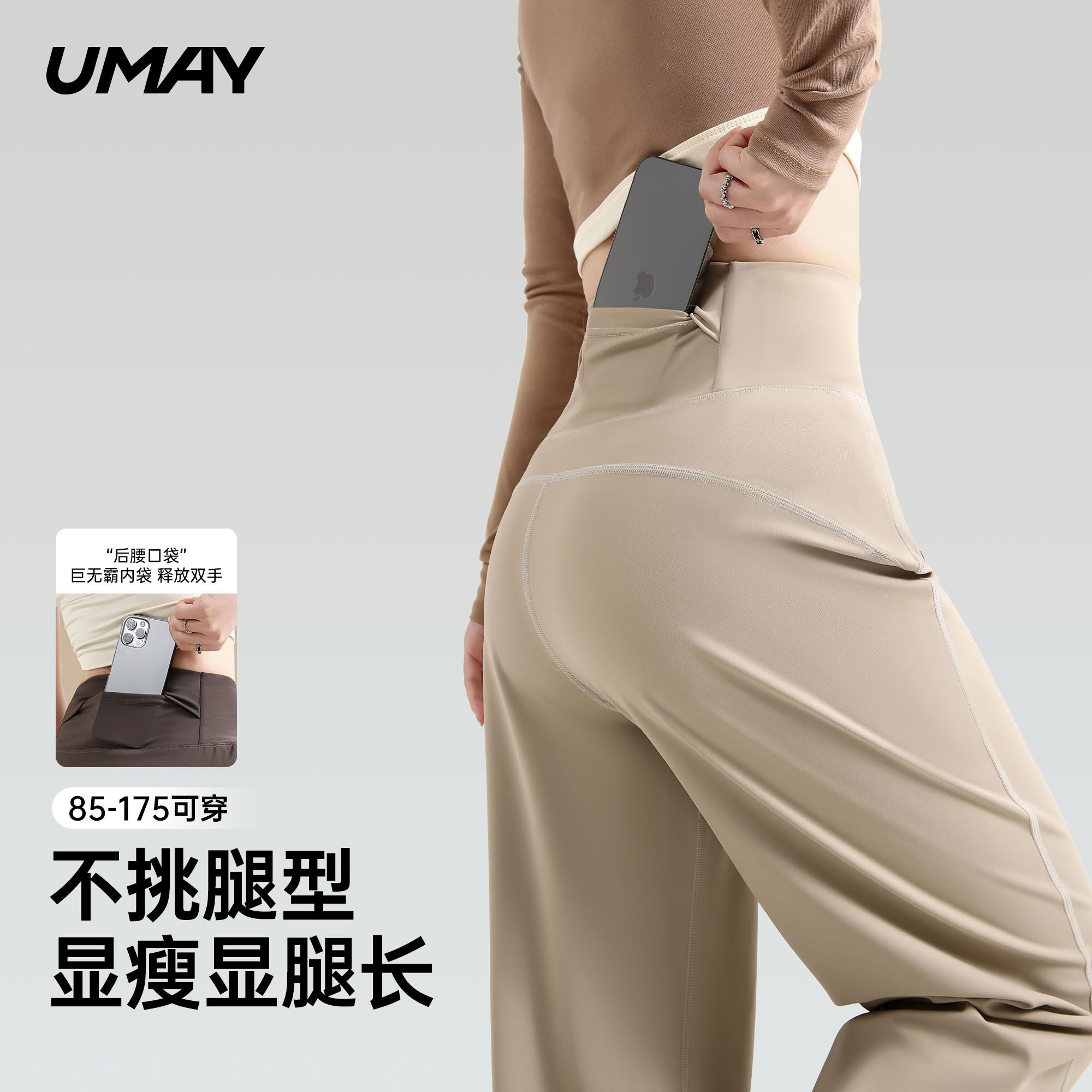 佑美健身瑜伽裤女士新款宽松显瘦高腰直筒裤运动健身裤垂感运动裤