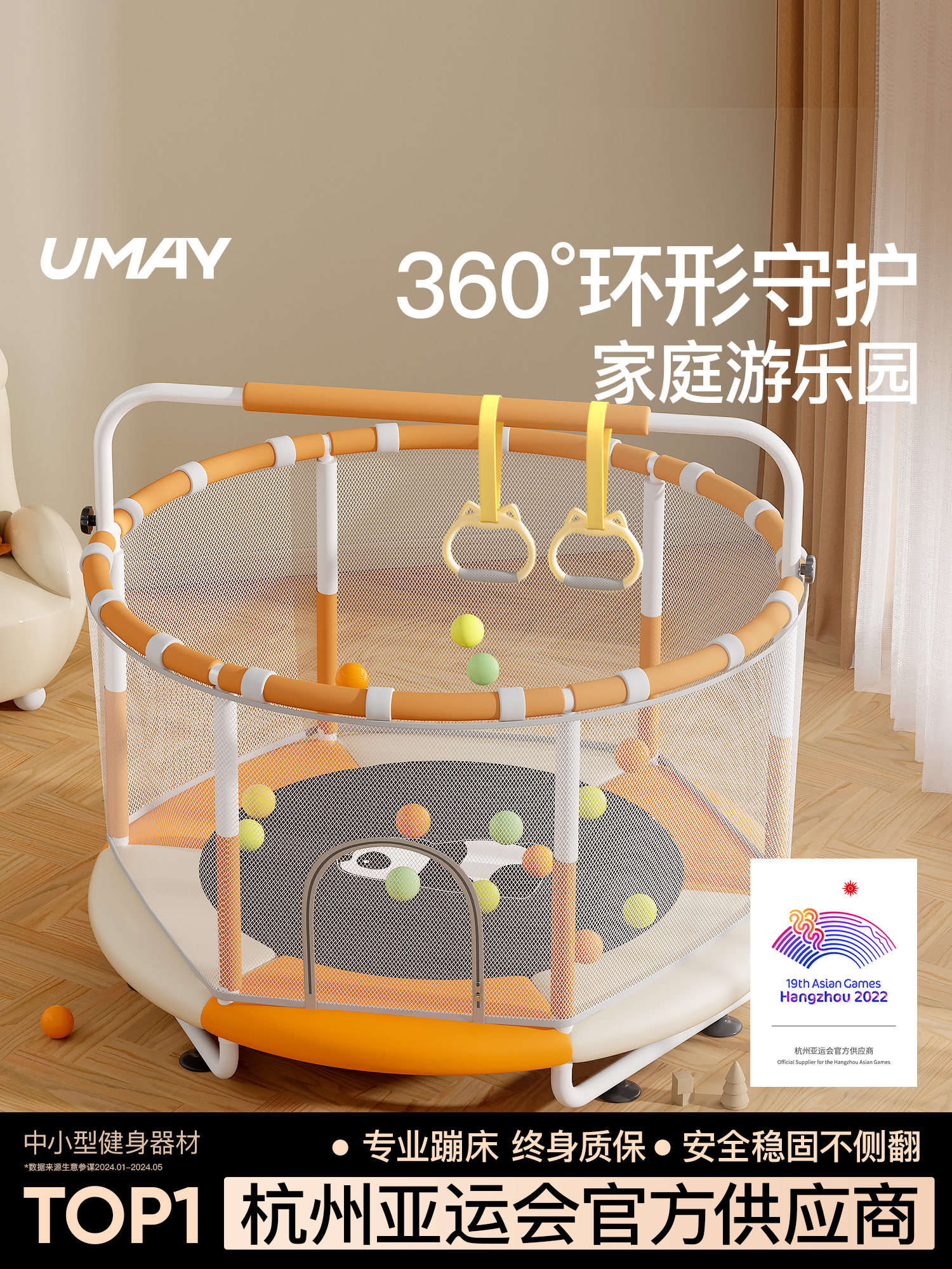Youmei батут для дома, для детей, для всей семьи, прыгающая кровать, натирающая кровать, детская защитная сетка, игрушка для прыгающей кровати Изображение 1