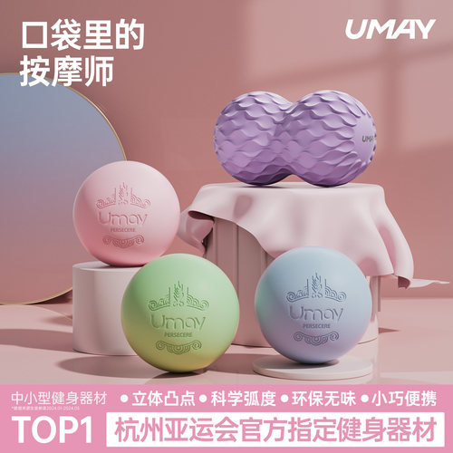 【热销款】硅胶足底筋膜球按摩球