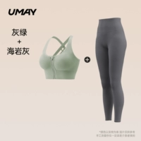 Серо-зеленый + серый набор комбинация и немедленное сокращение