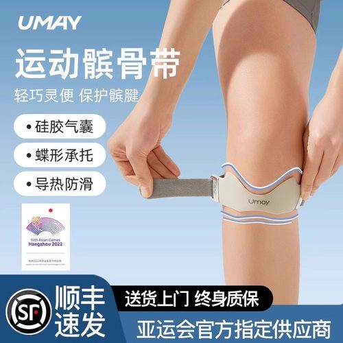 防护升级3D硅胶气囊导热防滑