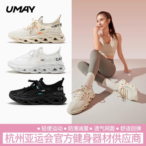 透气软底健身训练鞋佑美室内鞋