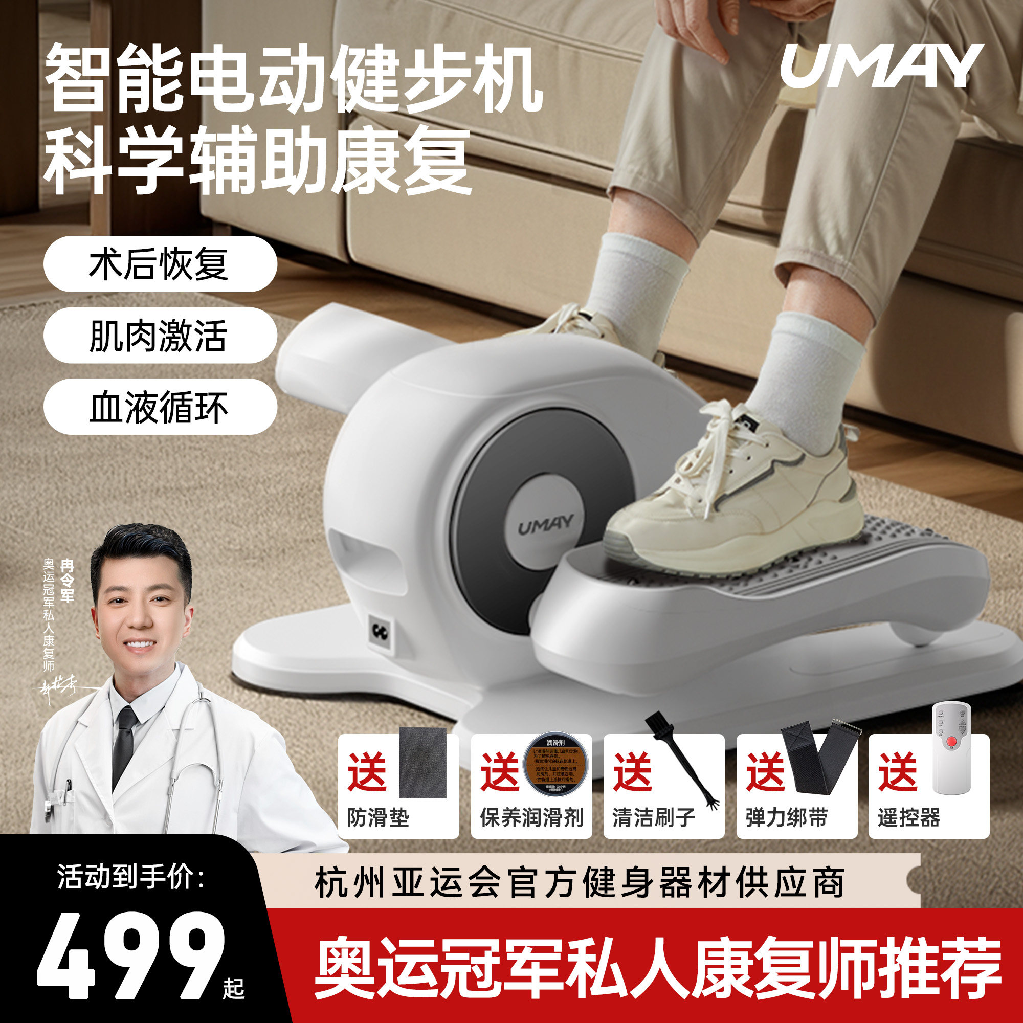 佑美踏步机家用静音健身器材小型走步机脚踏健步机运动爬楼机T3