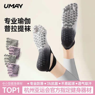 瑜伽袜子防滑专业女夏季薄款五指袜普拉提专用分趾室内健身防滑袜