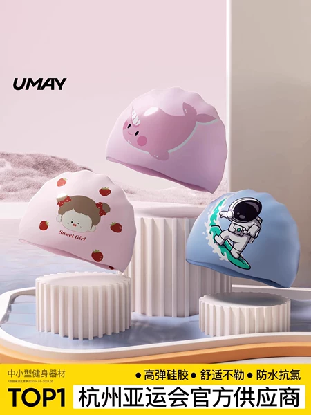 Товары от Umay佑美旗舰店