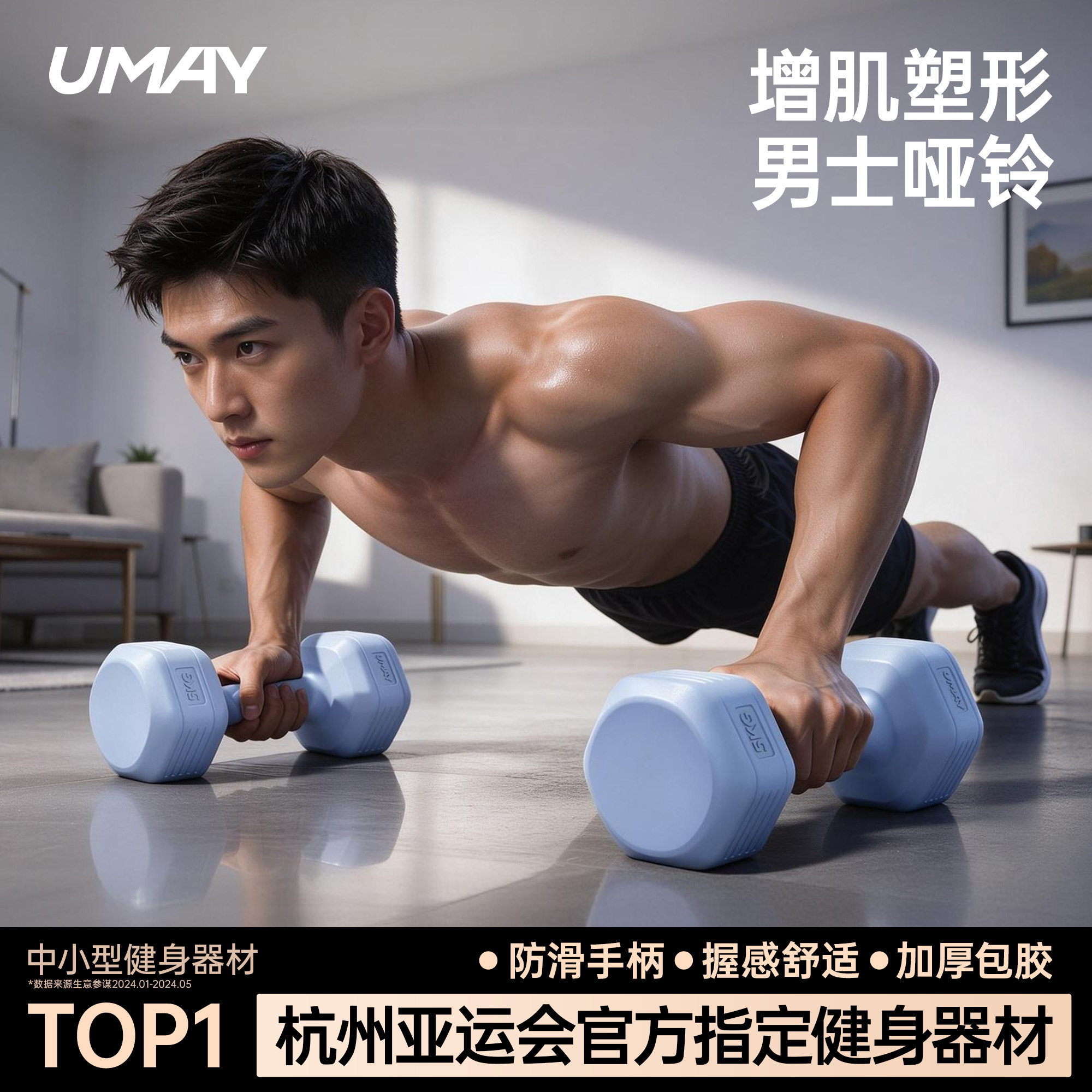 佑美哑铃男士健身家用器材5kg练臂肌一对3公斤杠铃女士青少年训练