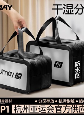 洗漱包男士出差短期旅行神器必备用品游泳收纳袋外出旅游便携分装