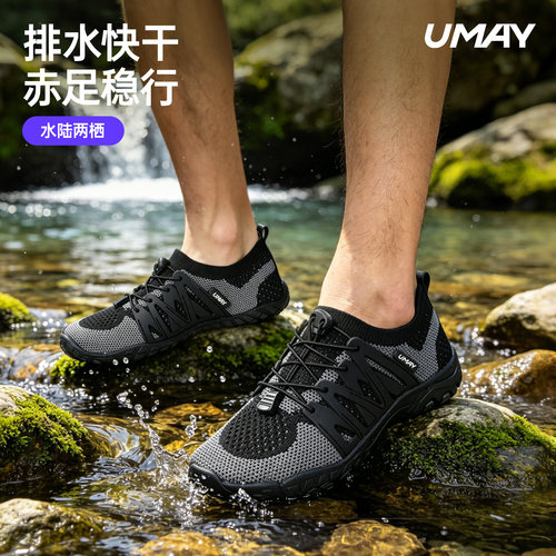 夏季溯溪鞋透气软底外穿