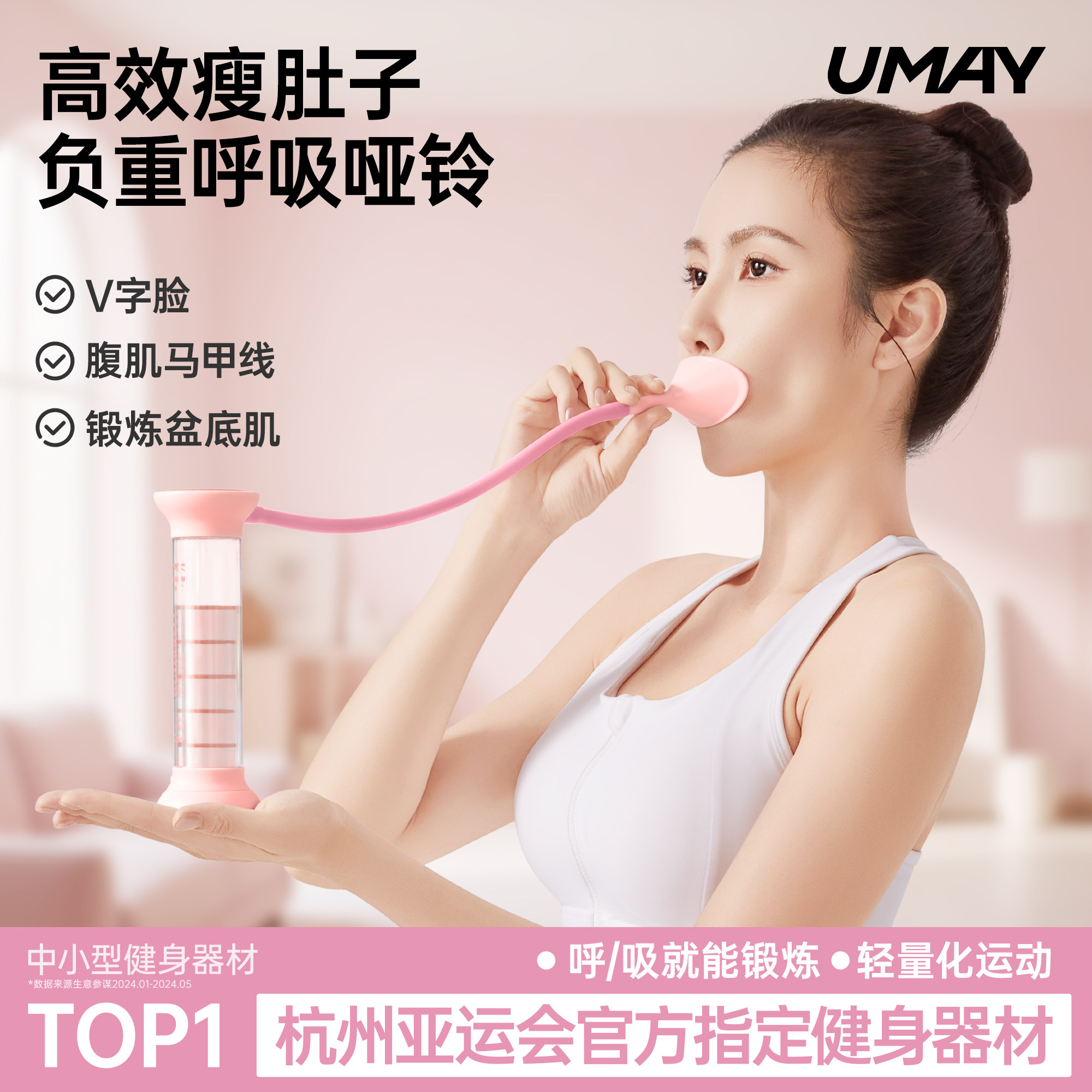 佑美呼吸哑铃女士腹式负重训练器肺活量锻炼吹气马甲线呼吸训练器