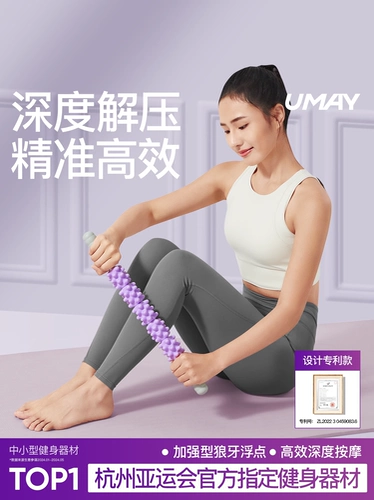 Массаж стержня волка массаж стержневого шарика роликовой вал массаж стержневой стержень стержневой релаксационный сосуд с увлекательными стержней йогой стабилизированный артефакт ноги