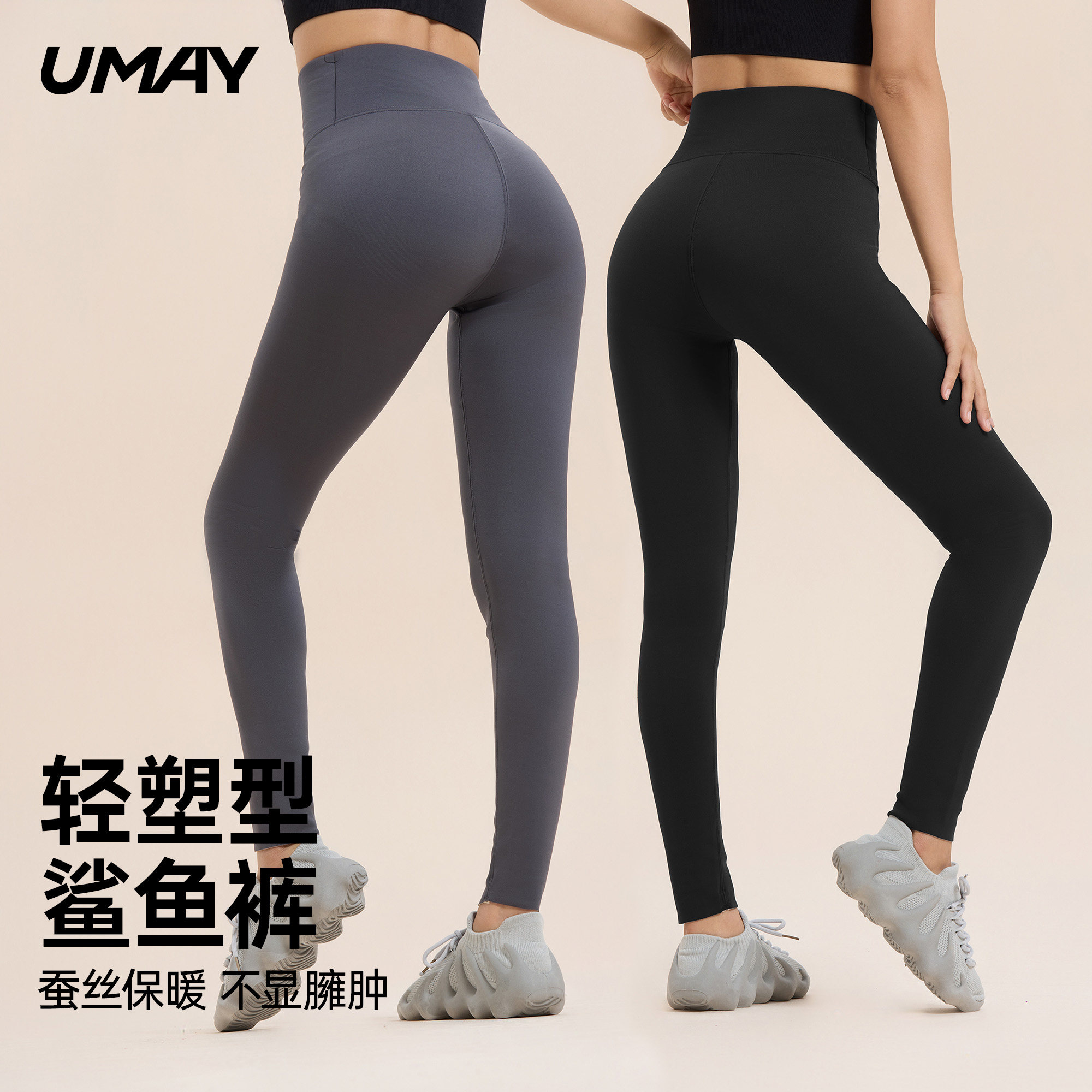 佑美运动瑜伽裤女士新款高腰提臀外穿健身打底裤黑色收腹显瘦长裤,运动/瑜伽/健身/球迷用品,瑜伽长裤,淘宝优惠券,粉丝福利购,淘宝优惠卷