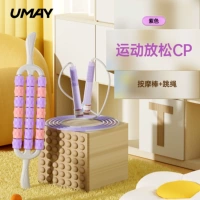 Фэнтези Фиолетовый Розовый + Детская Скакалка [Спортивная Релаксация CP]