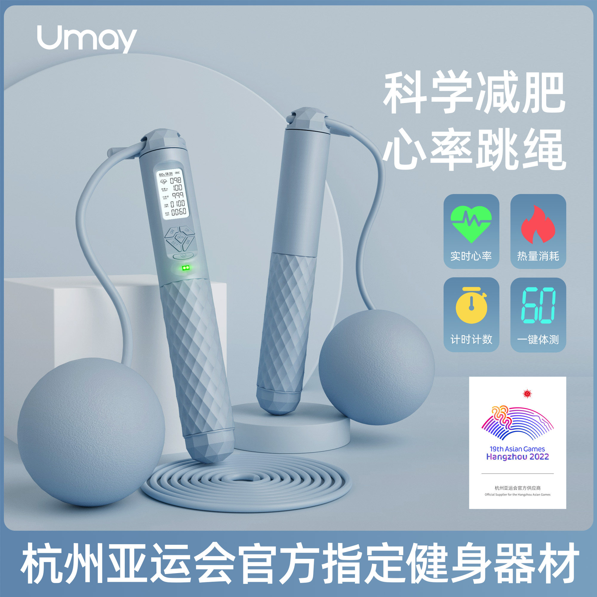 无绳跳绳减肥专用计数钢丝绳子跳神负重成人女生专业燃脂健身运动