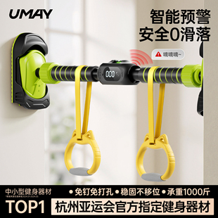 佑美单杠室内家用引体向上器儿童吊环免打孔家庭拉伸吊杠健身器材