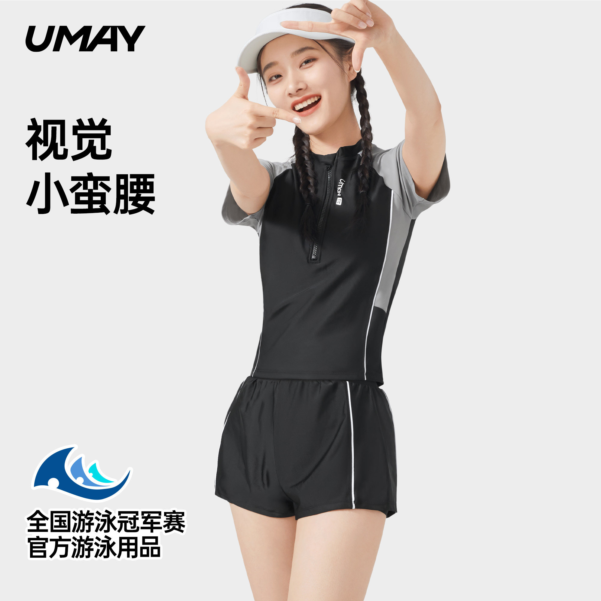 佑美分体泳衣女款2025新款高级感女士泳裤三件套游泳衣泳装套装