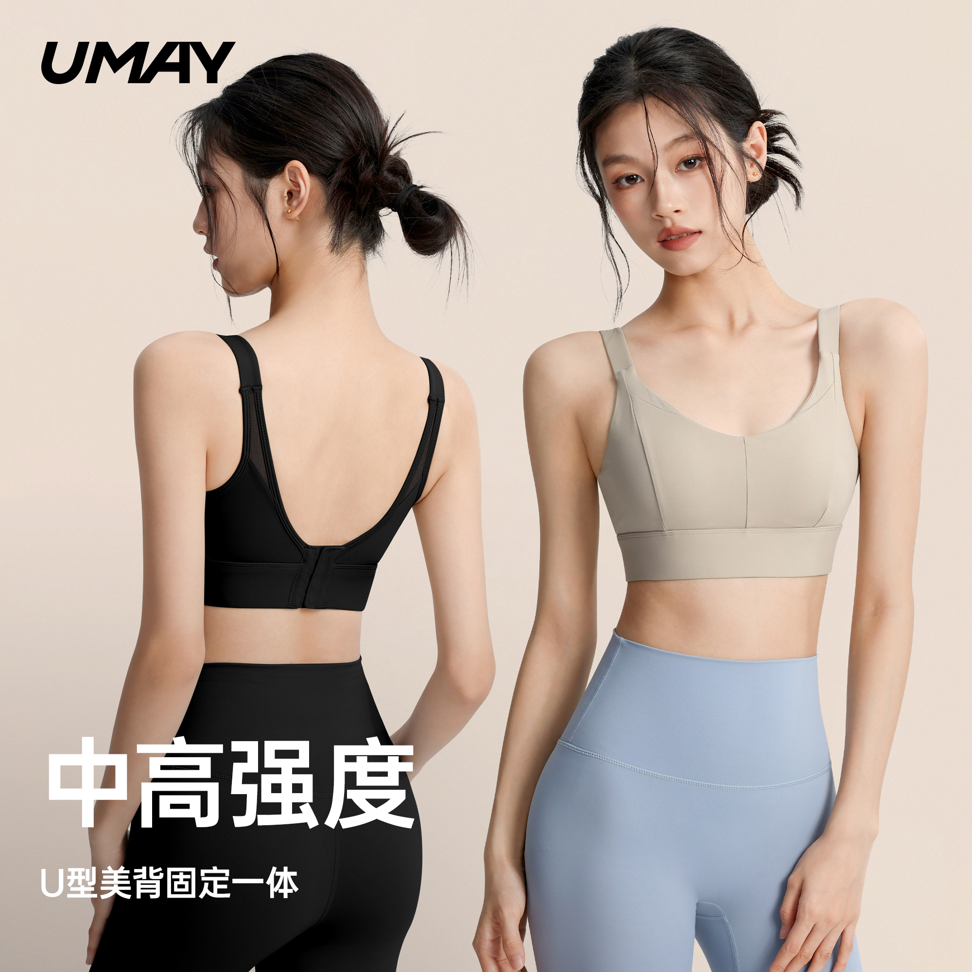 佑美新款镂空大U美背文胸