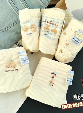 7A抗菌内裤女生纯棉裆可爱少女18cm加长裆奶油黄透气a类棉三角裤