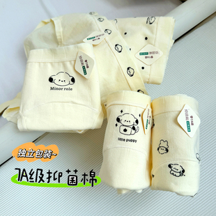 7A级抗菌内裤 胖mm 女生纯棉裆奶油风学生少女加长裆a类棉可爱大码