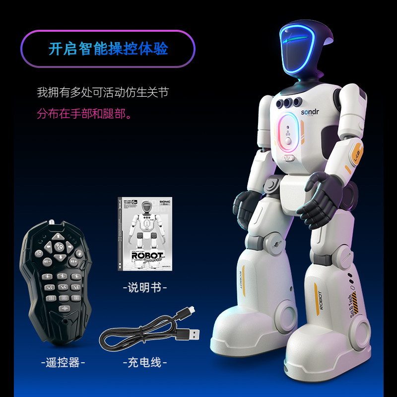 新款智能遥控机器人编程AI互动多功能益智玩具科技男孩儿童节礼物