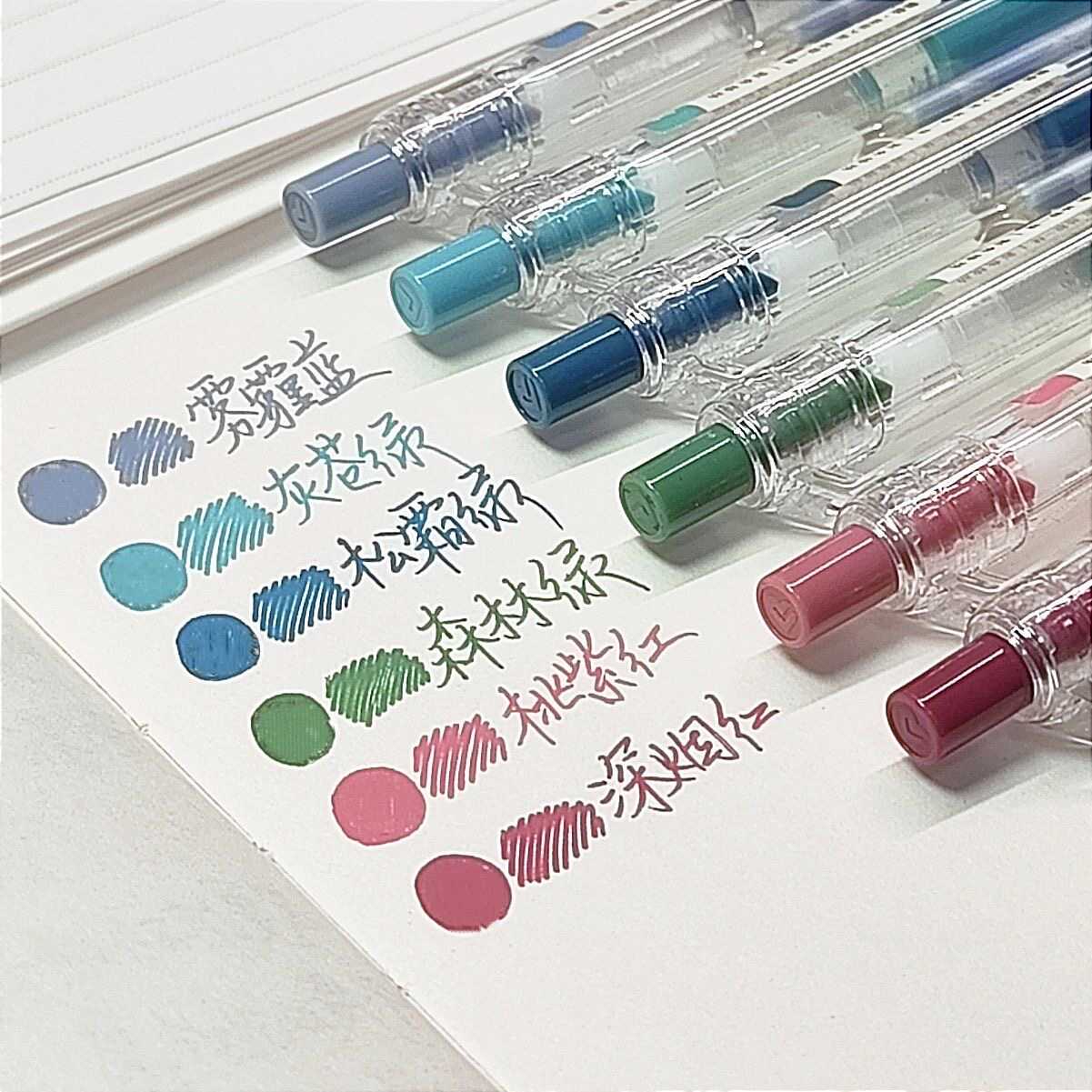 爱好按动中性笔透明莫兰迪