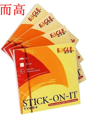 益而高告示贴 TY654 便条纸 留言条 便利贴  粘性好 满58元包邮