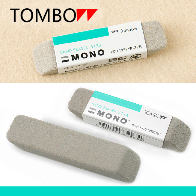 可擦钢笔砂擦TOMBOW/蜻蜓橡皮