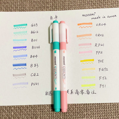 慕那美monami荧光笔双头彩色