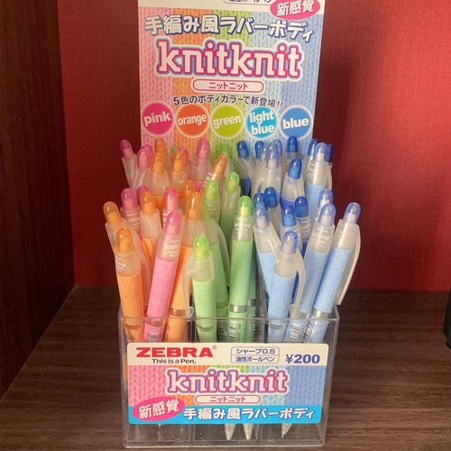 日本ZEBRA斑马KnitKnit自动铅笔0.5mm彩色胶杆活动铅笔收藏款MA8