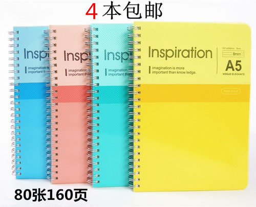 a5彩色透明侧翻办公笔记本