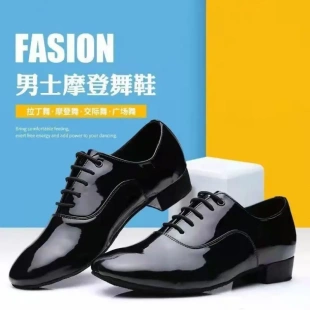 国际舞蹈成人男士 软底鞋 广场舞跳舞交真皮摩登谊舞舞鞋 三莎 舞鞋