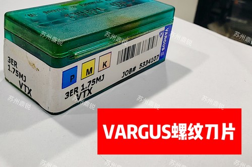 VARGUS瓦格斯 以色列螺纹刀片3ER1.75MJ VTX（16边长）