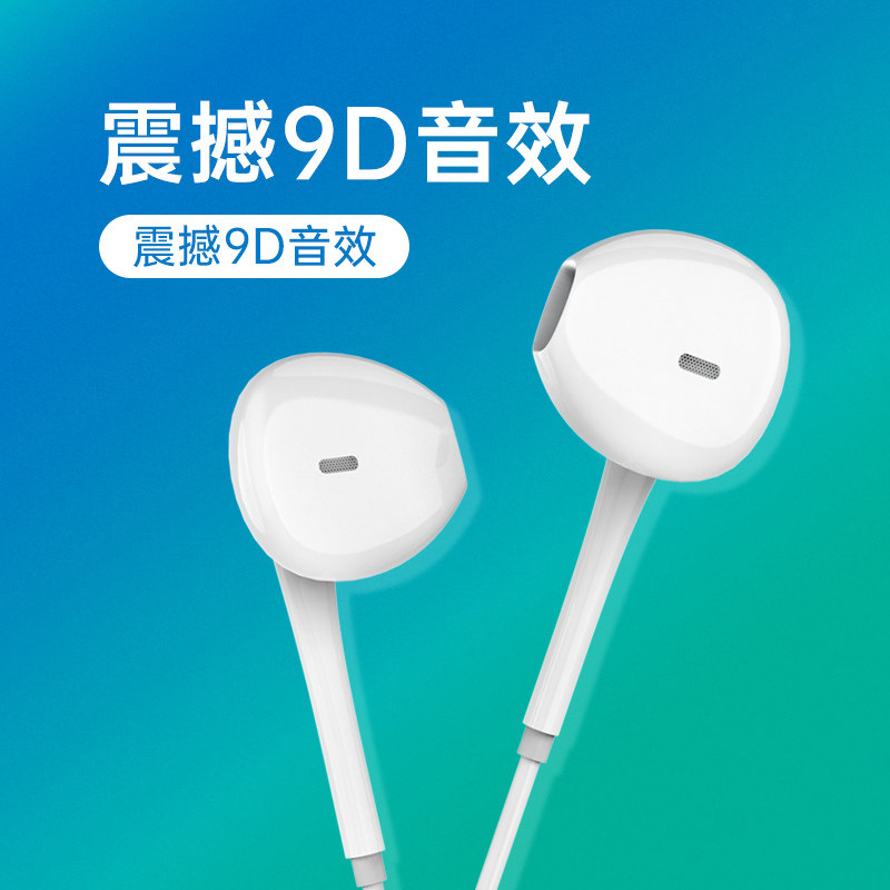 Virgin still Subwoofer headset In ear Wired High quality Original game headset Noise Reductionin the Audio appliances , Headphone/Headsets  category - from Buy2taobao.com to provide professional Taobao agent buy service